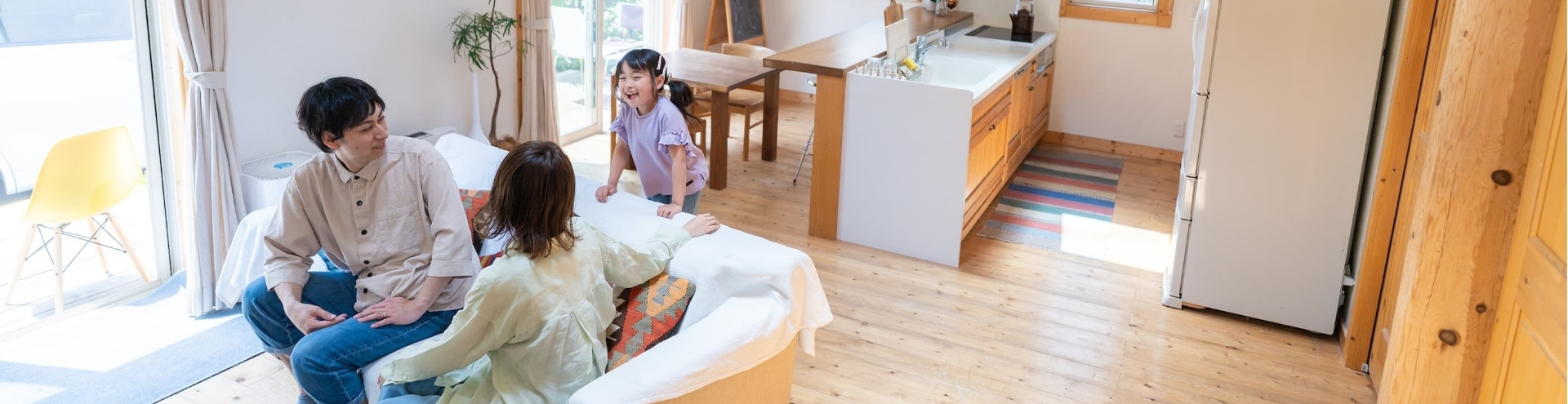 1年を通して 快適にお過ごしいただける お住まいを。